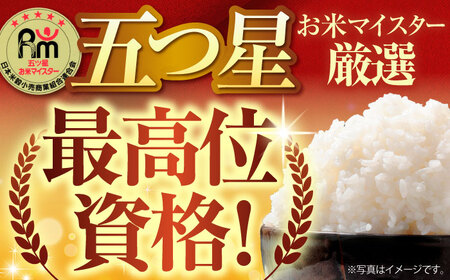 プレミアムブレンド【無洗米】 3kg 【大塚米穀店】[HBL120]