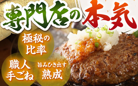 【全3回定期便】佐賀牛 ハンバーグ (10個) HAA035 牛肉 ハンバーグ 赤身 国産