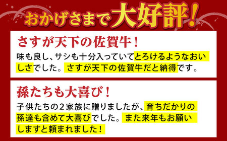 佐賀牛 A5 カルビ焼肉用400g HAD053 BBQ バーベキュー キャンプ アウトドア カルビ