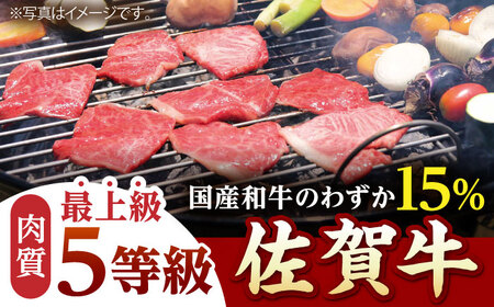 佐賀牛 A5 カルビ焼肉用400g HAD053 BBQ バーベキュー キャンプ アウトドア カルビ