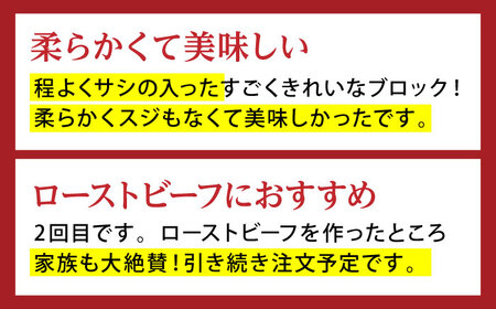 【A5ランクをお届け】佐賀牛 A5 モモ ブロック 1kg【山下牛舎】佐賀牛 黒毛和牛 牛肉 佐賀牛 牛肉 赤身 佐賀牛 牛肉 赤身肉 佐賀牛 牛肉 ブロック肉 佐賀牛 牛肉 赤身ステーキ 佐賀牛 牛肉 ブロック 佐賀牛 牛肉 モモ 佐賀牛 牛肉 モモ肉 佐賀牛 牛肉 冷凍 佐賀牛 牛肉 贈答 佐賀牛 牛肉 プレゼント 佐賀牛 牛肉 1kg 佐賀牛 牛肉 ローストビーフ 佐賀牛 牛肉 ビーフシチュー 佐賀牛 牛肉 1キロ 佐賀牛 牛肉 贈答用 佐賀牛 牛肉 贈答品 佐賀牛 牛肉 モモ 佐賀牛 牛肉 肉 A5 佐賀牛 牛肉 A5ランク [HAD060]