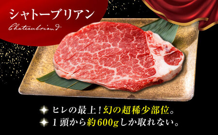 佐賀牛 ヒレ 3種食べ比べセット（100g×3枚） HAD105 ヒレ フィレ 