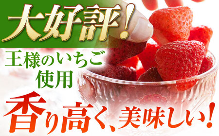 冷凍いちご 1kg HAF003 いちご 苺 アイス