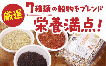 【からだが喜ぶひとときを】古代七穀米（500g×2個セット）【だいちの家】[HAG003] 雑穀 雑穀米