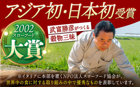 穀物三昧 500gと200gのセット【葦農】 HAJ008 雑穀米 古代米