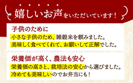 穀物三昧 500gと200gのセット【葦農】 HAJ008 雑穀米 古代米