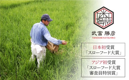 【全3回定期便】籾付玄米茶 300g×1袋【葦農】HAJ028 玄米茶 お茶