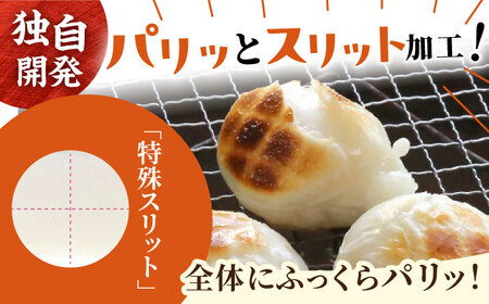 サトウのまる餅 パリッとスリット約2kg＜400g×5袋＞（1切約33g） [HAQ012] 餅 米 もち