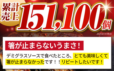 【全3回定期便】老舗の佐賀牛ハンバーグ 150g×12個【肉のかわの】[HAS005]ハンバーグ 佐賀牛 冷凍