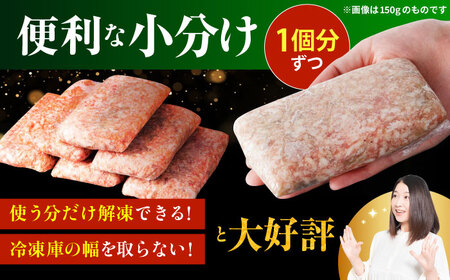 【全3回定期便】老舗の佐賀牛ハンバーグ 150g×6個【焼肉かわの】 [HAS015]佐賀牛 ハンバーグ 冷凍 牛肉