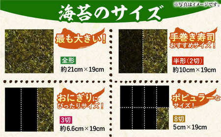 佐賀のり（半形味付海苔10袋×2個）HAT009 海苔