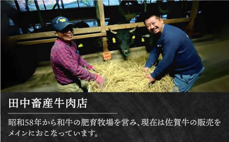 佐賀牛 リブローススライス500g HBH005 リブロースリブロースリブロースリブロースリブロースリブロース