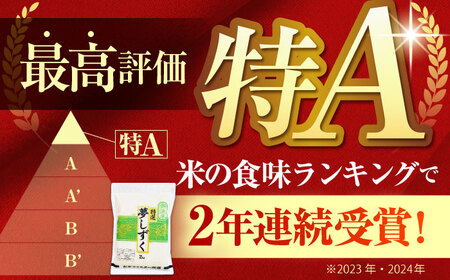 【2週間以内発送】令和7年産 新米  夢しずく 無洗米 8kg ( 2kg×4袋 ) [HBL015]無洗米 米 早期発送