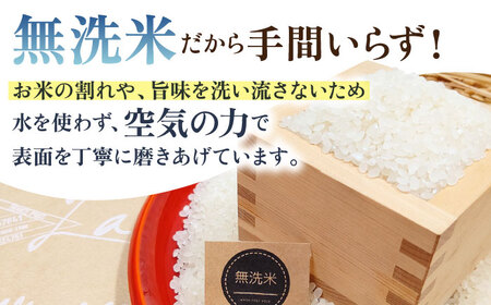 【ふんわりやさしいお米】令和5年産 新米 ヒノヒカリ 無洗米 10kg（5kg×2袋）【五つ星お米マイスター厳選】米 お米 佐賀 [HBL056]