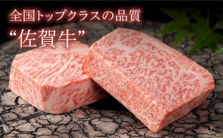 佐賀牛 厚切りサーロインステーキ280g【Trade com 8】HBO003 ステーキ