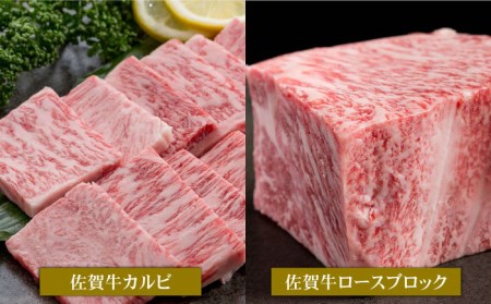 【全12回定期便】毎月お届け！佐賀牛 お楽しみ定期＜梅＞【Trade com 8】佐賀牛 牛肉 ステーキ 佐賀牛 牛肉 スライス すき焼き 佐賀牛 牛肉 しゃぶしゃぶ 佐賀牛 牛肉 ハンバーグ 佐賀牛 牛肉 ローストビーフ 佐賀牛 牛肉 カレー佐賀牛 牛肉 ブロック佐賀牛 牛肉 サーロイン 佐賀牛 牛肉 サーロインステーキ 佐賀牛 牛肉 焼肉 佐賀牛 牛肉 すき焼き 佐賀牛 牛肉 カルビ 佐賀牛 牛肉 定期便 佐賀牛 牛肉 厚切り 佐賀牛 牛肉 しゃぶしゃぶ 佐賀牛 牛肉 お試し 佐賀牛 牛肉 セット 佐賀牛 牛肉 詰め合わせ 佐賀牛 牛肉 冷凍  佐賀牛 牛肉 月替わり 佐賀牛 牛肉 [HBO004]