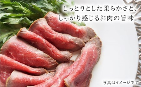佐賀牛 ローストビーフ 480g【Trade com 8】モモ 赤身 [HBO008] ローストビーフ 佐賀牛 A5