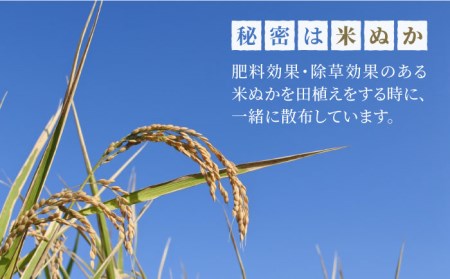 【全3回定期便】栽培期間中農薬不使用 令和5年産 新米 玄米 夢しずく 4kg【北原農園】[HCA007]