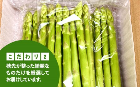 新鮮でみずみずしい】アスパラガス 2kg【けいちゃん農園】アスパラ