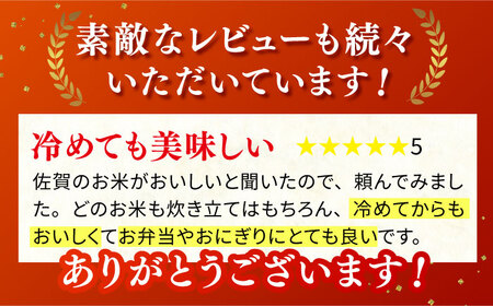 令和7年産 玄米 食べくらべ15kg（5kg×3種） [HCG002] 特A
