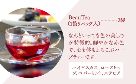 【“キレイ”をお届け】ハーブティー＜BeauTea＞2袋【Goenヘルス＆ビューティー】[HBQ003]お茶 ハイビスカス ローズヒップ