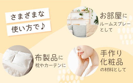 【自家製ハーブを使った】ハーブウォーター２本セット（カモミール・ネロリ）【木蓮】[HBX004]