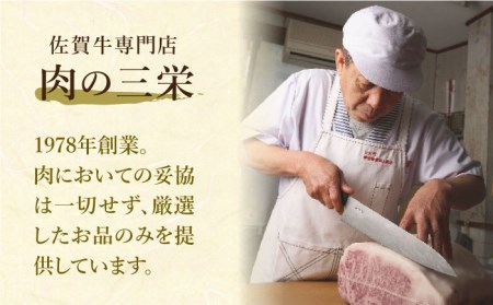 【便利な小分け】佐賀牛 切り落とし 1kg (200g×5パック)【肉の三栄】[HAA079] 黒毛和牛 牛肉 肉 モモ ウデ バラ 赤身 小分け