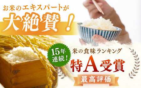 【特別栽培米】令和7年産 さがびより玄米5kg 【ももさき農産】 [HCG004] 