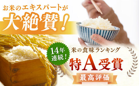 【特別栽培米】令和5年産 ももちゃんちのお米 さがびより 玄米 10kg【ももさき農産】特A米 特A評価[HCG005]