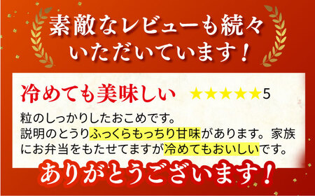 【先行予約】【特別栽培米】令和6年産 新米 ももちゃんちのお米 さがびより 玄米 10kg【ももさき農産】[HCG005]特A米 特A評価 コメ 米