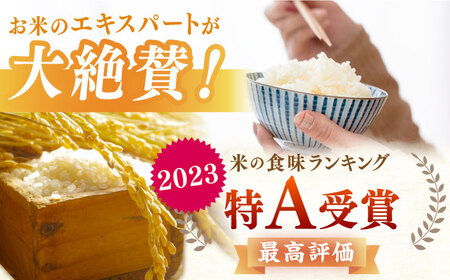 【特別栽培米】令和6年産 ももちゃんちのお米 夢しずく（一等米）玄米 5kg【ももさき農産】[HCG006]特A米 特A評価 コメ 米