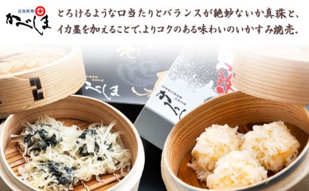 佐賀牛ステーキ・いかしゅうまいセット【田中畜産牛肉店・呼子かべしま直売所】[HZY001]