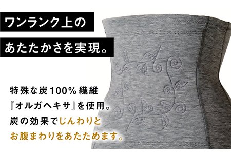 【Mサイズ】まほうのウエストウォーマー（腹巻）【有限会社ジーンスレッド】 [HCT012]