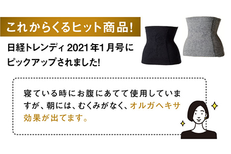 【Mサイズ】まほうのウエストウォーマー（腹巻）【有限会社ジーンスレッド】 [HCT012]