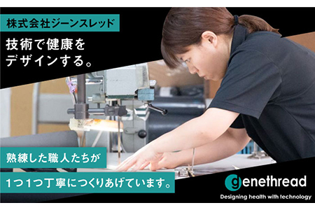 【Mサイズ】まほうのウエストウォーマー（腹巻）【有限会社ジーンスレッド】 [HCT012]