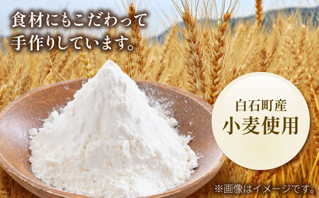 ありあけyakataのベイクドチーズケーキ / スイーツ [ICZ001]