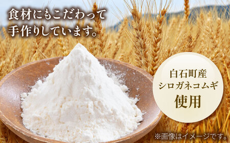 シロガネコムギ香る カヌレ / 焼き菓子 [ICZ002]