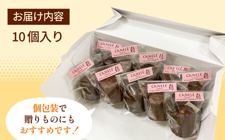 シロガネコムギ香る カヌレ / 焼き菓子 [ICZ002]