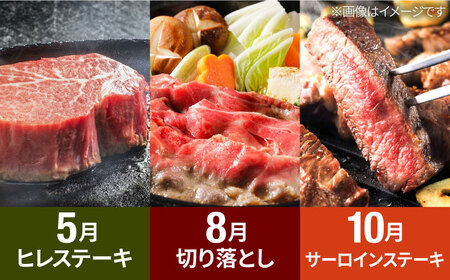 【先行予約】【全6回定期便】しろいしの味覚よくばりセット（赤白いちご3種と佐賀県産黒毛和牛）[IZZ023]