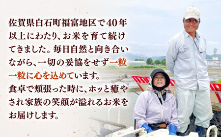 【令和7年産】 夢しずく10kg / 九州 [IDE004]