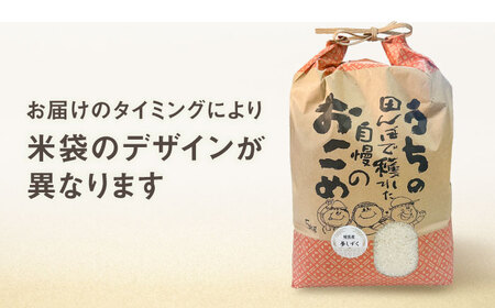 夢しずく 5kg 【直売所にじ】[IDO002]