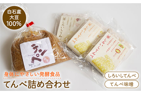 21新発 地域食材大百科 第10巻 こうじ 味噌 醤油 納豆 テンペ おしゃれ Www Astravel Ro