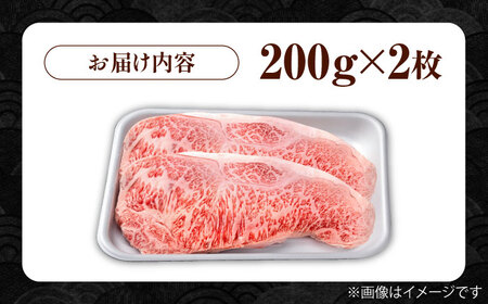 佐賀牛 贅沢サーロインステーキ 200g×2枚（計400g） /肉 牛肉 佐賀牛 佐賀県産和牛 ブランド牛肉 肉 牛肉 佐賀牛 国産牛肉 上質な肉質 贅沢な牛肉 サーロインステーキ 肉 牛肉 佐賀牛 ステーキ 佐賀県産和牛 ブランド牛肉 肉 牛肉 佐賀牛 国産牛肉 【株式会社いろは精肉店】 [IAG045]