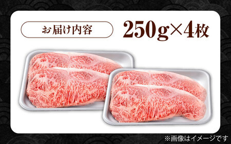 佐賀牛 贅沢サーロインステーキ 250g×4枚（計1000g） /肉 牛肉 佐賀牛 佐賀県産和牛 ブランド牛肉 肉 牛肉 佐賀牛 国産牛肉 上質な肉質 贅沢な牛肉 サーロインステーキ 肉 牛肉 佐賀牛 ステーキ 佐賀県産和牛 ブランド牛肉 肉 牛肉 佐賀牛 国産牛肉 【株式会社いろは精肉店】 [IAG053]