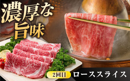 【3回定期便】佐賀県産 黒毛和牛 定期便 / 牛肉  [IAG068]