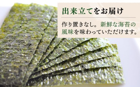 【全3回定期便】【出来立てをお届け！】有明海産 一番摘み まる等級 塩海苔 160枚（80枚×2個）×3回【岸川商店】 /のり ノリ 海苔 佐賀海苔 佐賀のり のり ノリ 有明海苔 パリパリ海苔 有明海 海苔 のり ノリ 塩海苔 出来立ての海苔 のり ノリ 新鮮な海苔 高品質の海苔 のり ノリ まる等級の海苔 のり ノリ 一番摘みの海苔 のり ノリ のり 海苔 ノリ [IBB001]