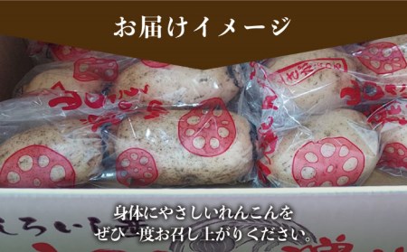 【農家直送！】洗いれんこん 約2kg（500g×4袋）山口さんちの贈り物【y'scompany】/佐賀 白石れんこん 夏はシャキシャキ 冬はホクホクれんこん おでん きんぴら 煮物 天ぷら レンコン 蓮根 [IAS003]