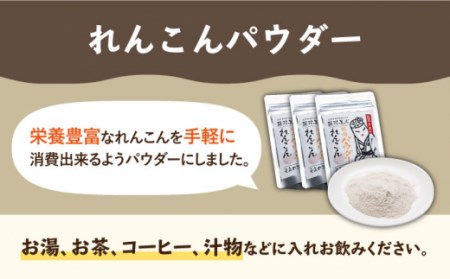 れんこん加工品の詰め合わせ / れんこん [ICC007]