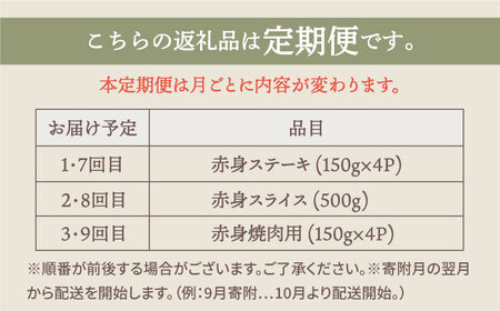 【牧場直送】【12回定期便】佐賀牛 贅沢 赤身 定期便【有限会社セントラル牧場】[IAH085]