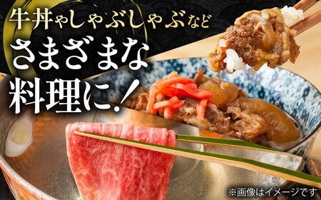 佐賀県産 黒毛和牛 すき焼き しゃぶしゃぶ用 2kg  / 牛肉 [IAG009]